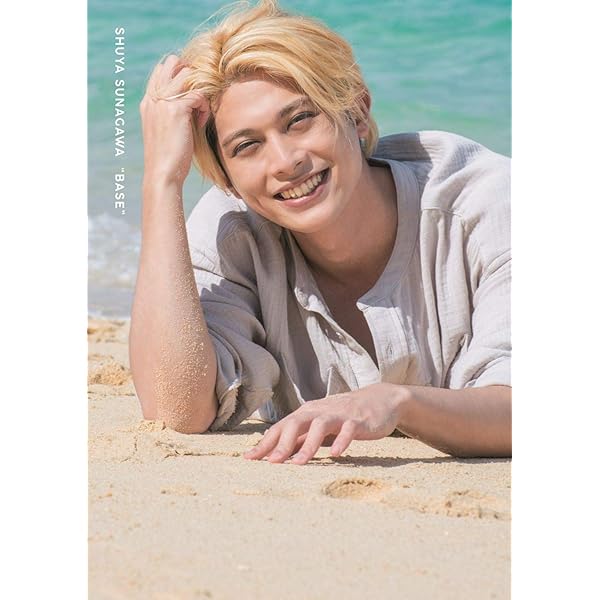 【写真集】砂川脩弥　パネル　※匿名発送 Amazon.co.jp: 砂川脩弥 ファースト写真集 『 BASE 』 : 浦田